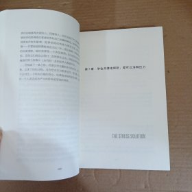 共情力：你压力大是因为没有共情能力