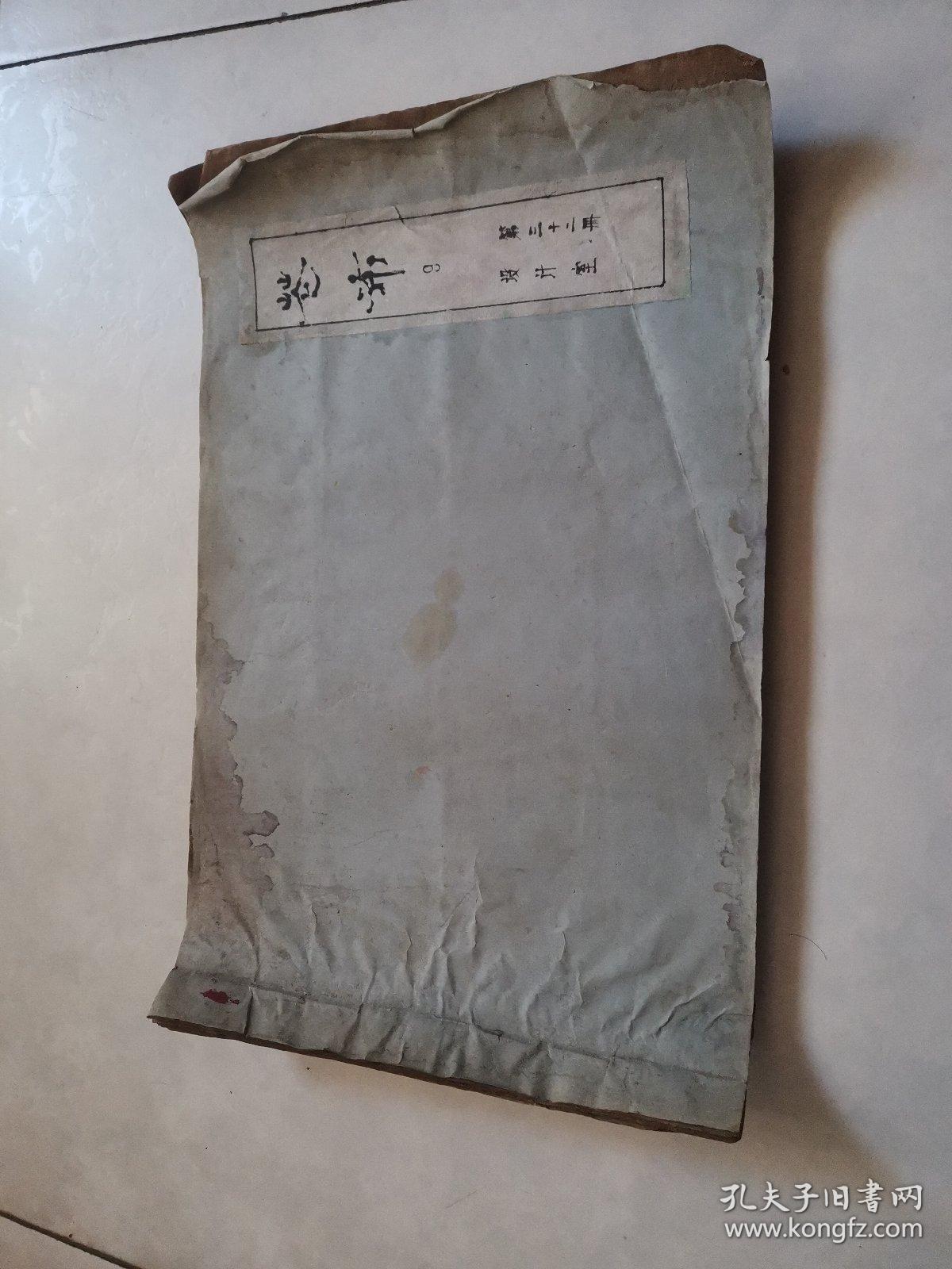 老照片  1981年下半年全国印花布选样定产会（烟台）大会分析花样（80枚合售）