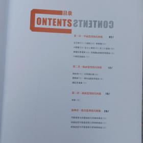 敲门砖素描风暴几何形体 宋艳慧基础教学基础知识石膏几何形体绘画入门教学 石膏几何形体素描技法明暗正方体 八棱柱 四棱锥 六棱锥 正十二面体正二十面体 四棱柱穿插体 切面圆柱体 球体 组合 单体 石膏体的画法 教学教材教程 步骤 零基础绘画业余专业通用 买到就是赚到