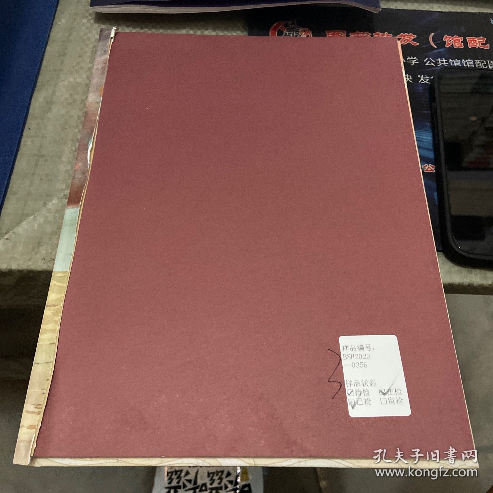 写给孩子的世界遗产 丝绸之路·莫高窟·大运河