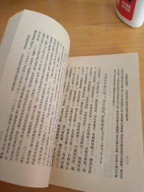 李商隐诗集疏注（、下册）