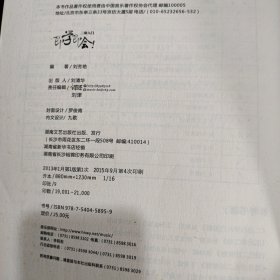 即学即会：二胡入门