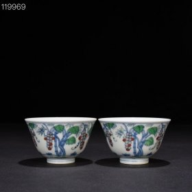 明成化斗彩葡萄纹杯，