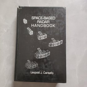 SPACE-BASED RADAR HANDBOOK天基雷达手册