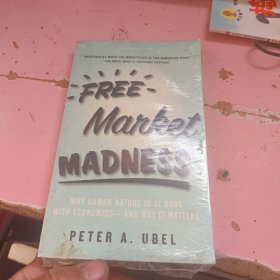 FREE MARKEET MADNESS 没开封