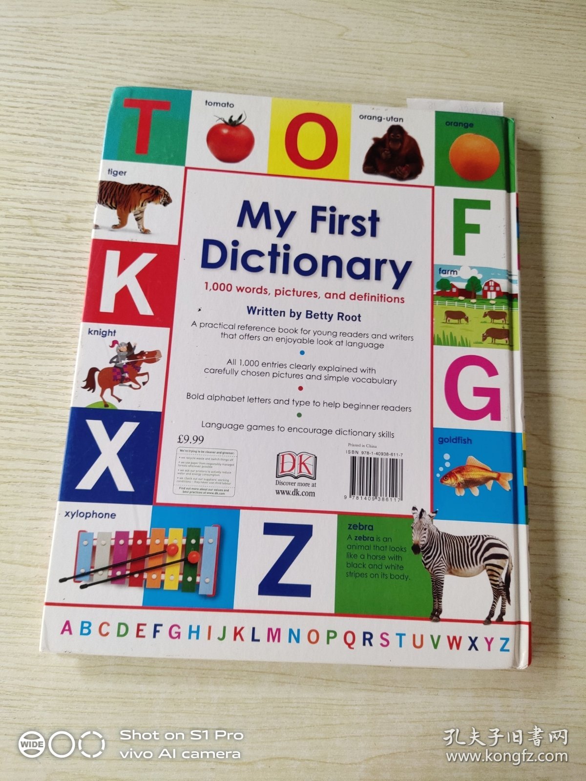 My First Dictionary (DK) 我的第一本词典
