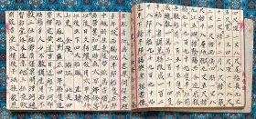 清代重要漕运帮会史料《行道之要务》：京杭大运河沿线各省地方，漕运帮会、帮会组成、驻扎地点、帮头帮规、旗语暗语、节礼规矩、卫所头目、沿途古迹、码头分布、装运货物、桅杆船蓬、旗帜飘带、帮头籍贯等等。序言中名其曰《漕运则例》。