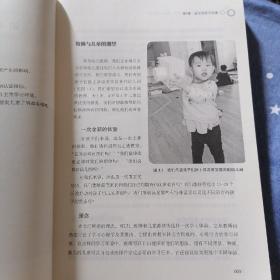 万千教育学前·幼儿园自主性区域活动：环境、课程与儿童发展