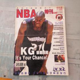 NBA特刊2003