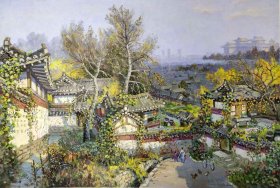 朝鲜油画 功勋艺术家 李钟元 作“开城”
