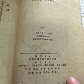 太平天国前后广西多反清运动