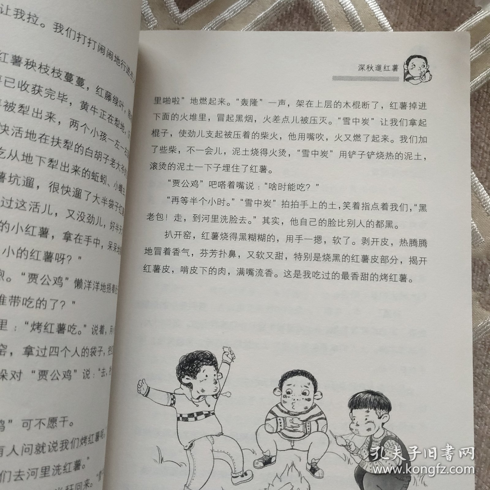“倒霉蛋”的猴跳时代：马马虎虎麻烦涌
