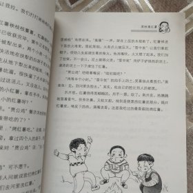 “倒霉蛋”的猴跳时代：马马虎虎麻烦涌