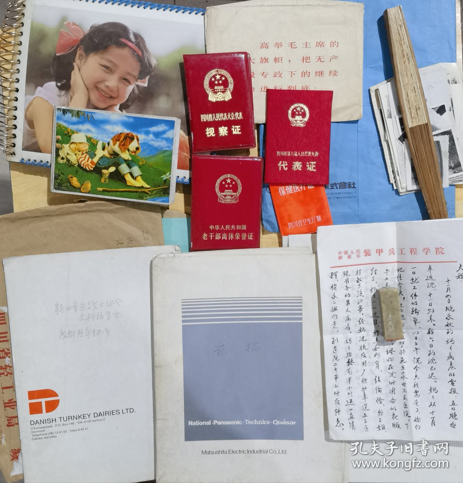 连柏生（1908～1992）珍贵红色史料，南汇县祝桥镇凉亭乡人，[1]浦东抗日战争时期淞沪游击第五支队的主要创始人之一，第三战区三北游击司令部副司令等。亚民治印1方。扇子1把品弱。连柏生资料手稿若干，老照片2册，证书4本，书法作品2件，以连柏生为原型创作戏曲生死同心1本。谭启龙信札1件，乔谷凡信札1件关于连柏生回忆录，顾德欢1件。其不认识的信札较多件。资料若干。