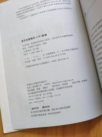 尼古拉斯·格雷姆肖的作品与思想