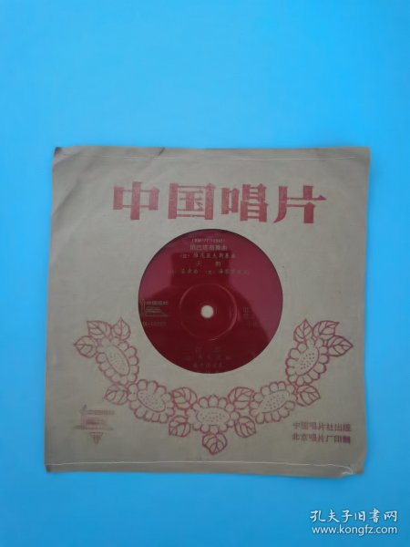 小薄膜唱片 俄巴塔斯舞曲 天鹅 沉思