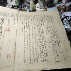 遂安县第三区公所对反革命分子暨不法地主管制呈核表！区公所对反革命分子暨不法地主管制呈核表《王德霖》！