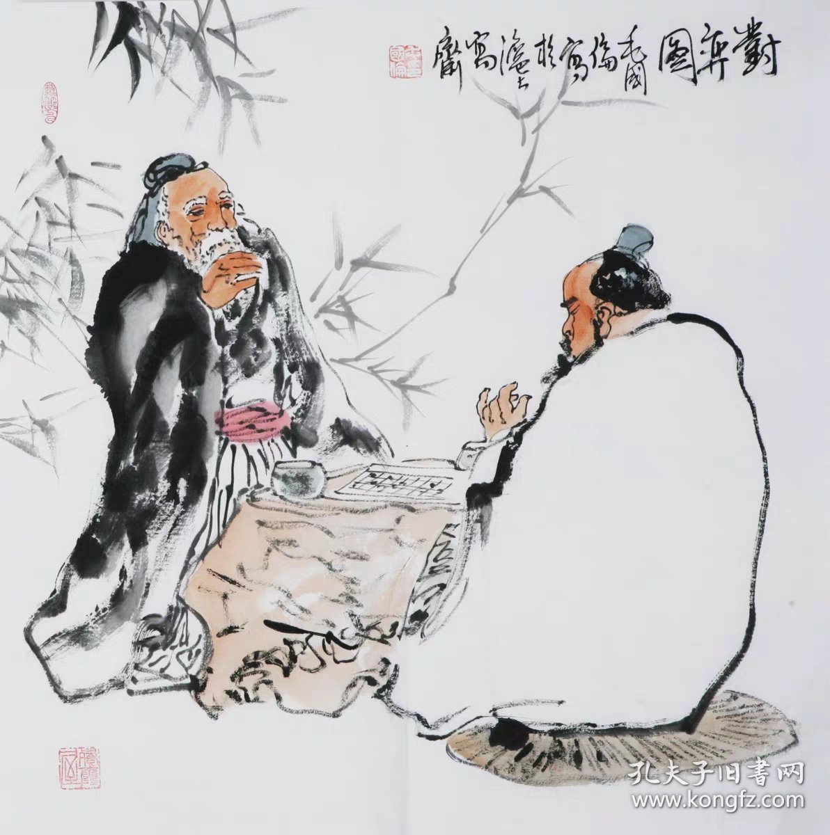 毛国伦 字画国画四尺斗方人物画精品（买家自鉴）