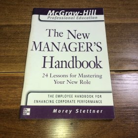 新经理人手册 The New Manager＇s Handbook