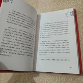 天才的另一面：达・芬奇 2-4