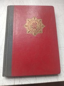 奖笔记本（空白一页有几个字迹）