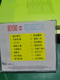 beyond 怀念家驹特辑 CD