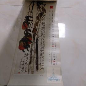 1988年挂历名画精选13张全