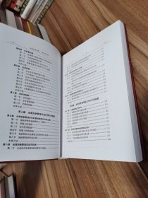 创新管理与持续竞争力丛书·全面创新管理：理论与实践