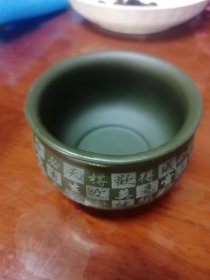 宜兴原矿豆青泥茶杯