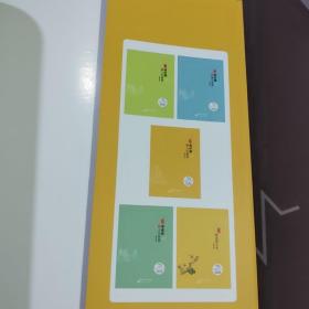 感悟：南怀瑾讲人生修养+修心:南怀瑾讲国学智慧+淡定:南怀瑾讲人生智慧（3册合售 一版一印）