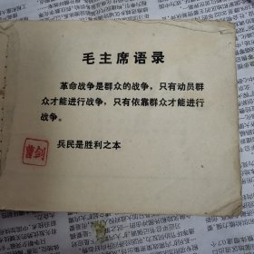 双喜嫂