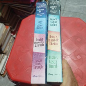 Star Darlings Collection: Volume （2 /3）