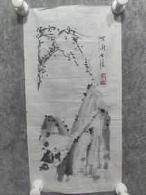 北京著名民俗学者  书法家 画家 篆刻家 完颜·佐贤《汉名 王佐贤 号木叟》精品山水之二