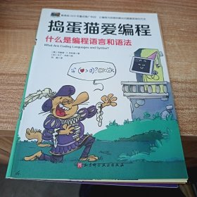 针灸经络速记口袋书