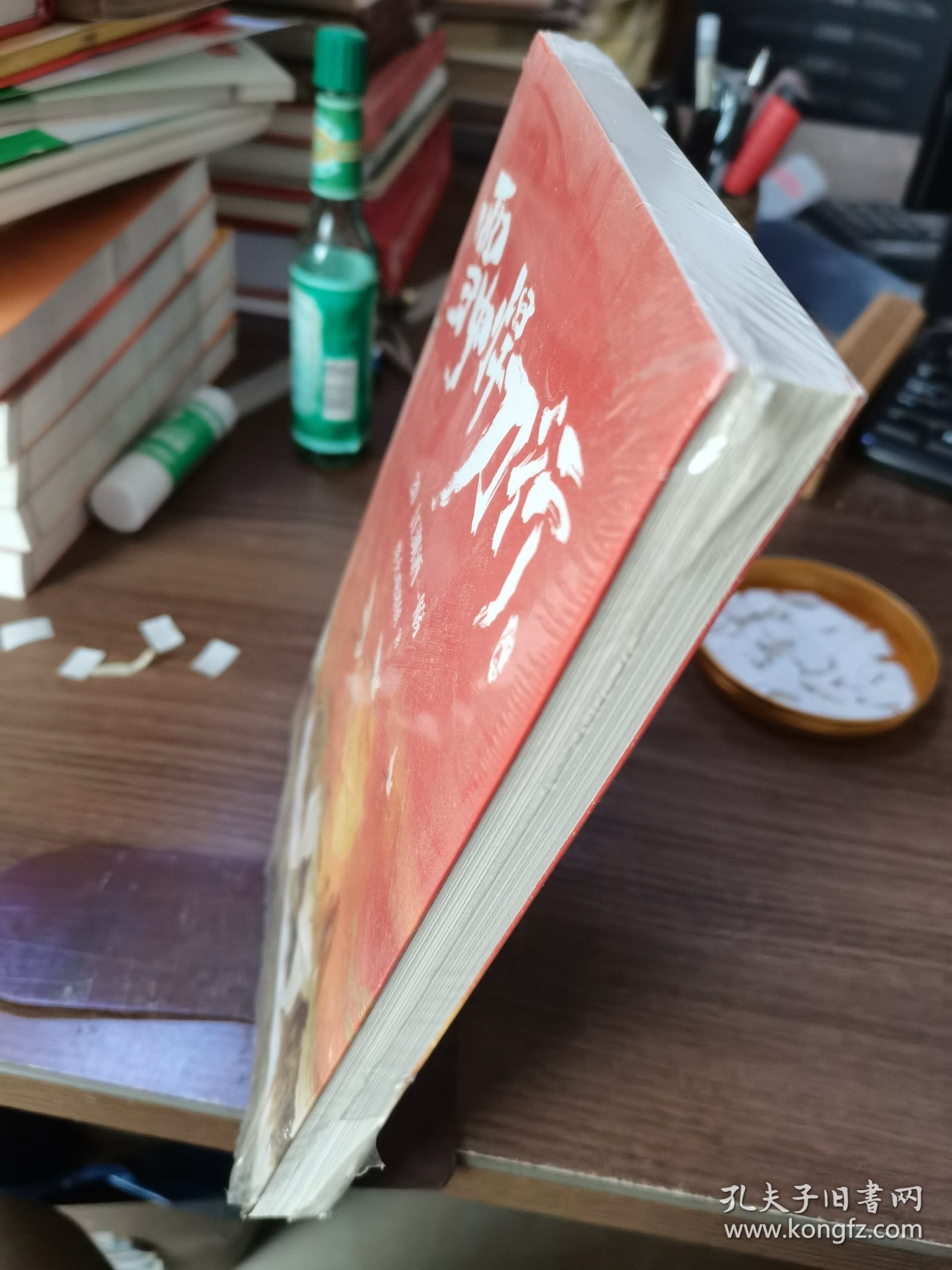 雪中悍刀行20江湖酒一觞（新版）电视剧《雪中悍刀行》同名小说·悦读纪·