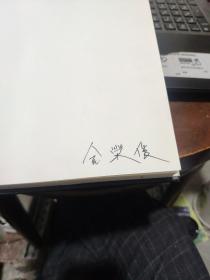 기 업 회 생 을 위한 배  스 워 드 TOC（企业回生的密码）韩文，内有划线，详细参照书影5-5