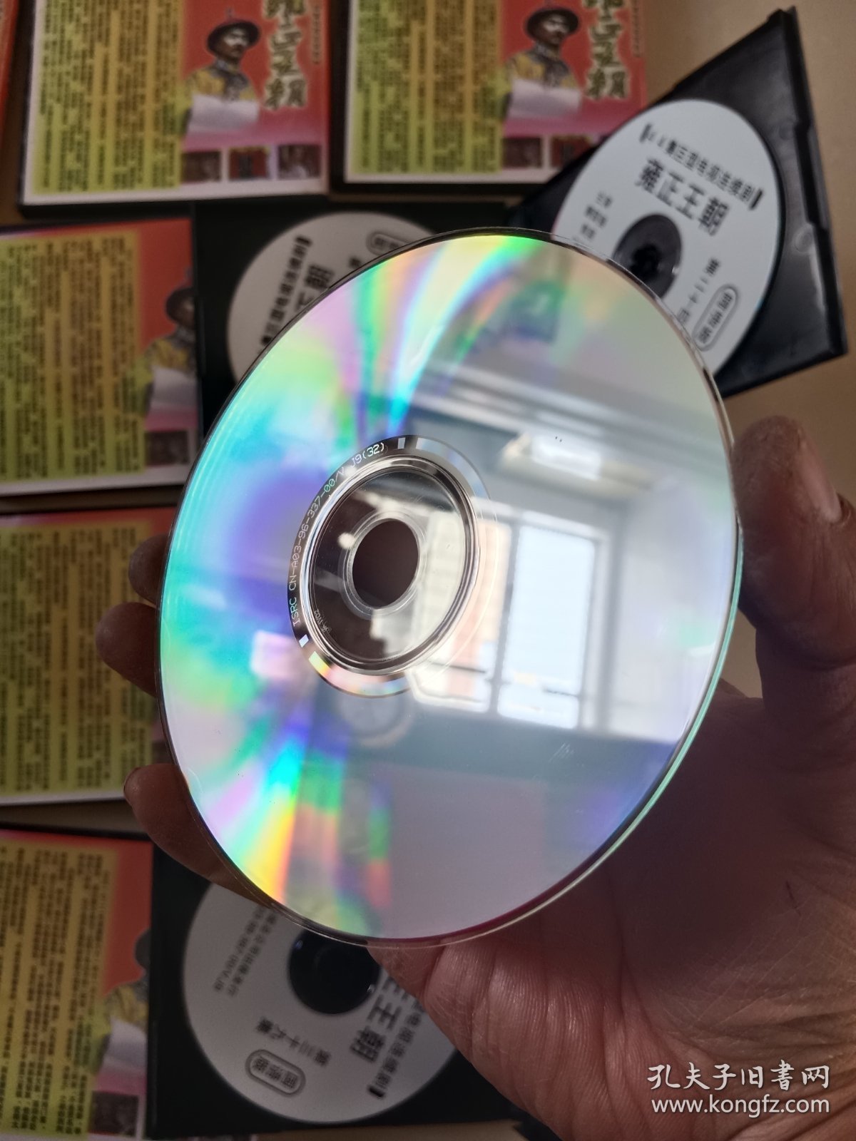 雍正王朝VCD 44集一套 唐国强焦晃主演盘面干净 收藏老物件 完整不缺盒子有变形 不保播放质量