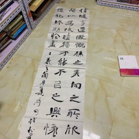 梁披云杯书法大展参展书法(钱松君书法)(有残一点如图)