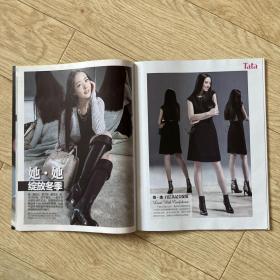 伊周 2014年11月 彭于晏封面 时尚杂志