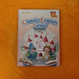 Classic English Junior 经典英语青少版 Level 1（上）