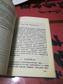 中国儿童文学现象研究
