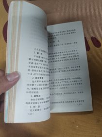 养狗驯狗与狗病防治