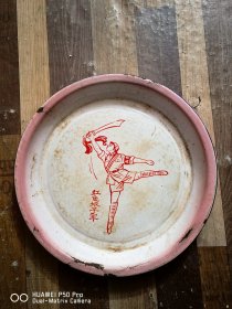 怀旧老物件69年山东济南搪瓷厂搪瓷茶盘。人物图案《红色娘子军》包老保真怀旧