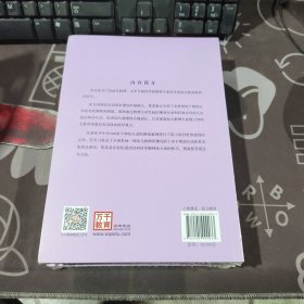 万千教育：幼儿教师工作助手丛书：幼儿教师与幼儿有效互动策略（原塑封）