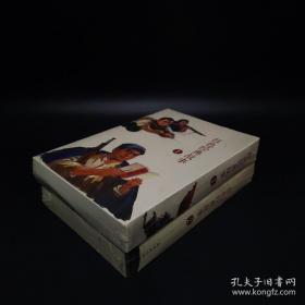 红色经典故事（12）合售中国连环画经典故事系列