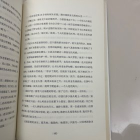 你配得上更好的世界：总有一些力量，让我们看见微光