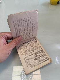 忠烈千秋