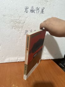 中国现代民事审判权论:为民服务型民事审判权的构筑与实践