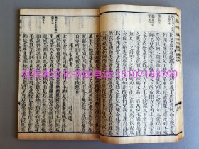 〔七阁文化书店〕文选正文：雕版木刻本。初刷印。皮纸线装1函13册全。将第一册和第二册装订一起了，共1函12册全。序目一册，一到四卷为赋，五到七为诗，八卷为七类，九卷为上书，十卷为檄，十一卷论赞，十二卷连珠。嘉永五年（咸丰二年，1852年）发行，大开本27㎝×19㎝。 参考：六臣注文选，李善注文选，昭明文选，嘉庆胡克家本，同治崇文书局。