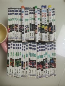 龙珠 “一套1-44册，鸟山明”（其中配本5册）z